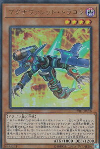 �V�Y�� LVB1-JP018 �}�O�i���@���b�g�E�h���S��(���{��� �E���g�����A)LINK VRAINS BOX