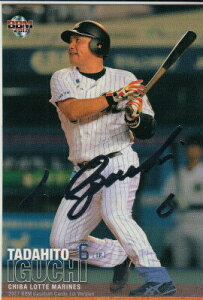 BBM2017 x[X{[ 1sto[W 066 m ┓TCJ[h be}[Y x[X{[}KWyViz