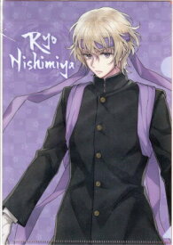 楽天市場 サンリオ男子 西宮諒の通販