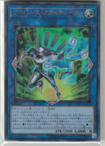 VY VP17-JP001 TCo[XEANZ[^[({ EgA) LINK VRAINS EDITION