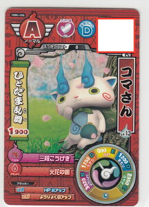 妖怪ウォッチバスターズの通販 価格比較 価格 Com