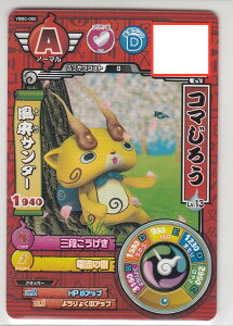 dEHb` oX^[Y SSR YBBC-060 R}낤