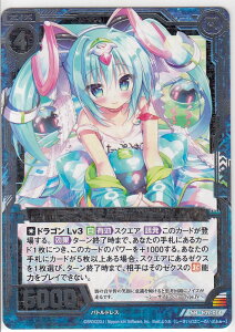 [NX Z/X E09-014 V[TChoj[ Type.IV(X[p[A)yViz