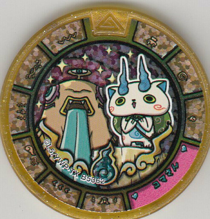 楽天市場 妖怪メダルトレジャー コマさん ゴールド 妖怪ウォッチ 閻魔猫王降臨祭 Realize トレカ ホビー楽天市場店