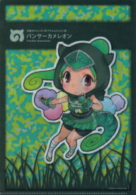 楽天市場 パンサーカメレオン けものフレンズ ホビー の通販 楽天市場 パンサーカメレオン けものフレンズ ホビー の通販