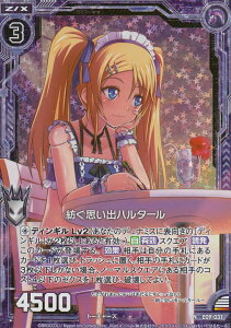 [NX Z/X E09-031 avon^[(yzOzm[})yViz