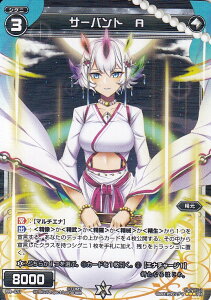 �E�B�N���X WIXOSS PR-431 �T�[�o���g A�i�v�����j �y�V�i�z