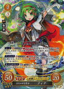 トレーディングカード ファイアーエムブレム サイファ ホビーの人気商品 通販 価格比較 価格 Com