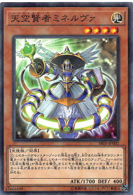 楽天市場 遊戯王ミネルバの通販