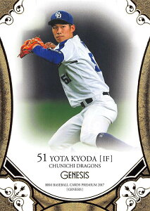 BBM2017 GENESIS WFlVX/106 cz/M[J[h/hSYyViz