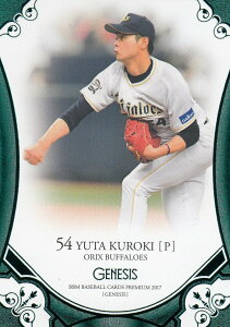 BBM2017 GENESIS WFlVX/048 ؗD 149/150 ΃pM[J[h/IbNXEot@[YyViz