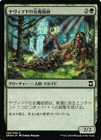 楽天市場 女魔術師 マジックの通販