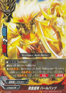 ofBt@Cg PR/0430  o[obc(v)yViz