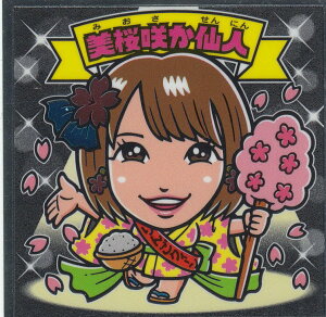 rbN}×AKB AKBbN}`R WEST-09 炩l