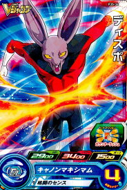 楽天市場 Vジャンプ 2月号の通販