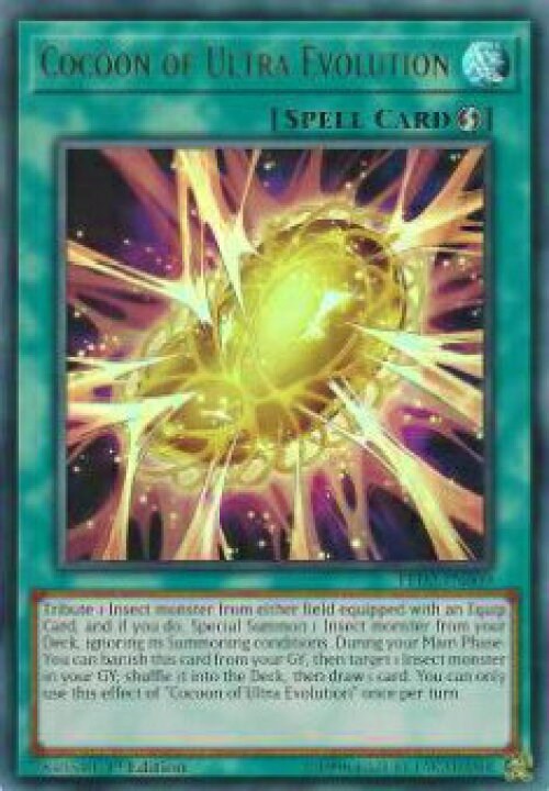 楽天市場】遊戯王 LED2-EN009 超進化の繭 Cocoon of Ultra Evolution 