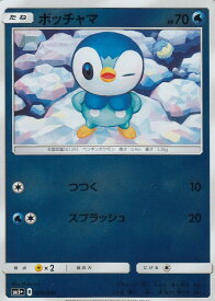 楽天市場 カード ポッチャマの通販