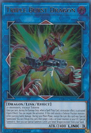 遊戯王 EXFO-EN044 スリーバーストショット・ドラゴンTriple Burst Dragon(英語版 1st Edition ウルトラレア)【新品】