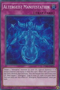 �V�Y�� EXFO-EN070 �I���^�[�K�C�X�g�E�}�e���A���[�[�V���� Altergeist Manifestation(�p��� 1st Edition �X�[�p�[���A)�y�V�i�z