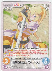 Chaos/JIX TCG KS-113 xȏRmu_NlXv(RR)