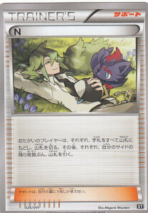 トレーディングカード ポケモン ウルトラムーンの通販 価格比較 価格 Com