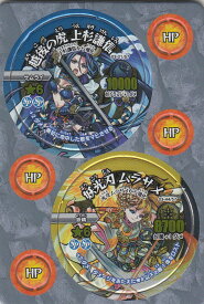 楽天市場 モンスト リアルディスクバトルの通販