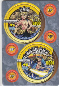 楽天市場 モンスト リアルディスクバトルの通販
