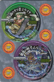 楽天市場 モンスト ムラマサの通販