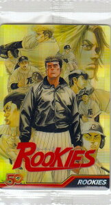 �y18.ROOKIES ���:�X�c�܂��̂�z���N�W�����v 50���N�E�G�n�[�X