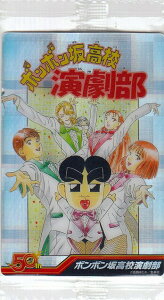 �y14.�{���{���⍂�Z������ ���:�����䂽���z���N�W�����v 50���N�E�G�n�[�X