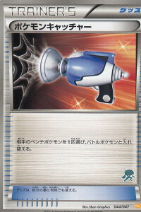 |PJ[hQ[BW WAK 044/047(]A[NVer)