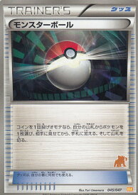楽天市場 ポケモンカード モンスターボールの通販 楽天市場 ポケモンカード モンスターボールの通販