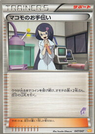 楽天市場 メロエッタの通販