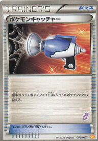 楽天市場 ポケモンカード メロエッタの通販