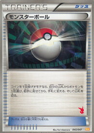 楽天市場 ポケモンカード ビクティニ 関連作品遊戯王 の通販
