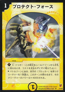 fG}X^[Y DMC10 14/44 veNgEtH[X(AR)