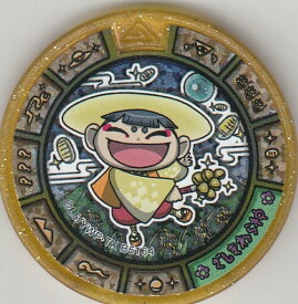 楽天市場 ざしきの通販