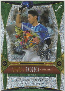 BBM2017 FUSION t[W/c_N lDeNAxCX^[Y 094/100 GR18yViz