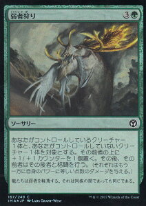 }WbNUMUO ACRjbN}X^[Y IMA JP 167 Ҏ({ŃR(FOIL))yViz