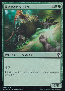 }WbNUMUO ACRjbN}X^[Y IMA JP 165 傢ȂoWXN({ŃR(FOIL))yViz