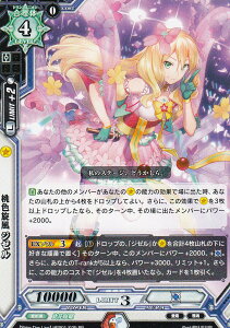 NGWbN HEB01/035 F W[(_uA)yViz