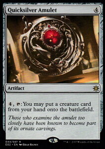 }WbNUMUO MTG p E02 EN 044 Quicksilver Amulet ]̌아(pŃA)yViz