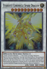 楽天市場 遊戯王 閃 竜 スターダストの通販