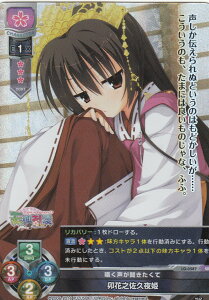 Lycee OVERTURE/Z LO-0587 ā@KԔVvP(SR)yViz