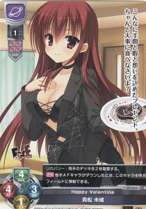 Lycee OVERTURE/Z LO-0668 Happy Valentine@MD (R)yViz