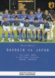 BARRAIN VS JAPAN 日本代表 2006 FIFAワールドカップドイツ アジア地区最終予選突破記念カード