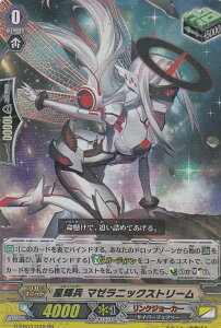 @K[h G-EB03/022 P }[jbNXg[({RR)yViz