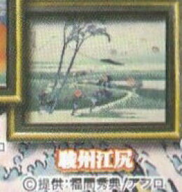 【駿州江尻】ミニチュアアートギャラリー 葛飾北斎 富嶽三十六景 編