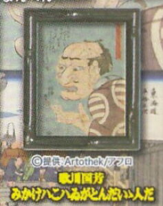 y̐썑F ݂nnƂ񂾂Tlz~j`AA[gM[  G 