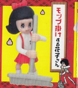 おもちゃ 花子の人気商品 通販 価格比較 価格 Com